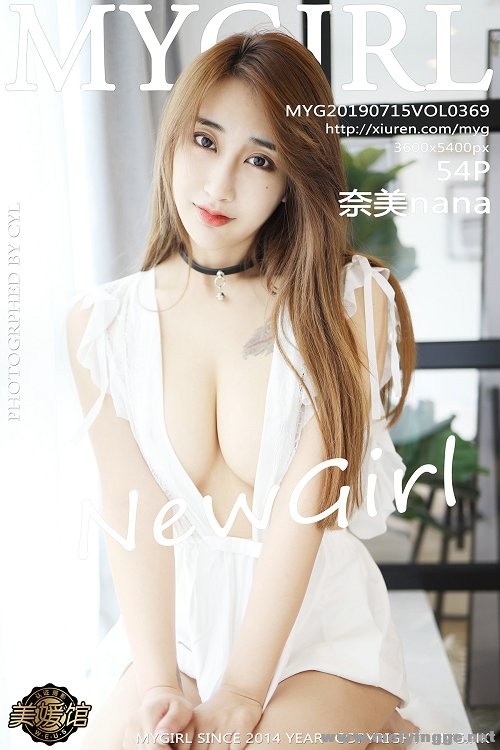 [MyGirl¹] 2019.07.15 VOL.369 nana