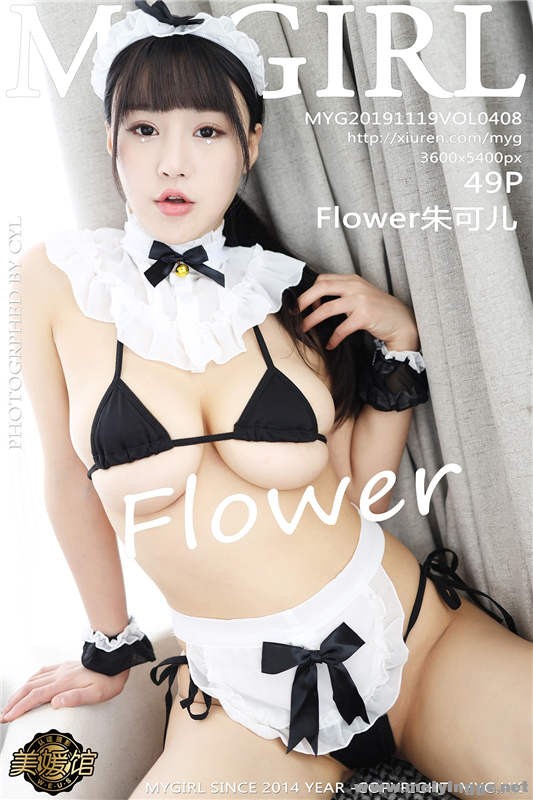 [myg¹]-¿-Vol.408 ӿغ֮ Flowerɶ 1