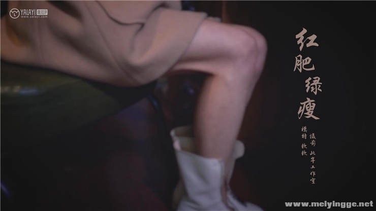 [YALAYI] Ƶ2020.01.31 V107ݡ