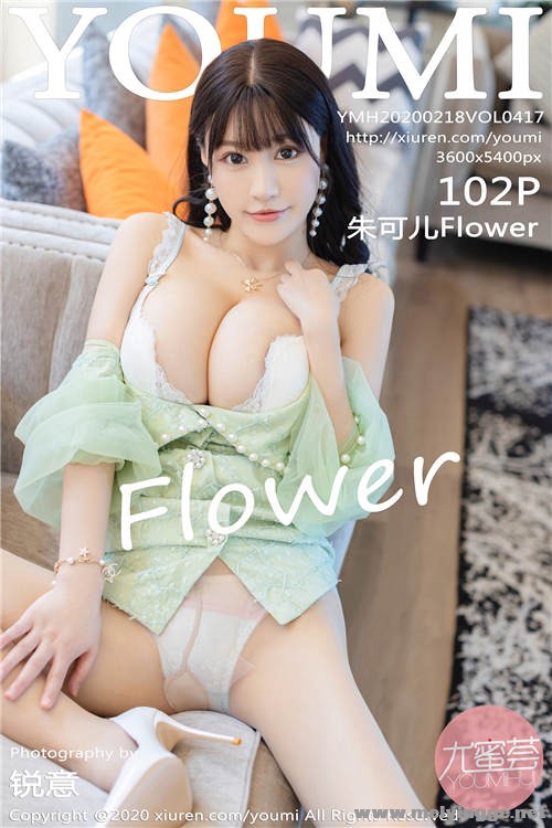 [YouMi] YMH 2020.02.18 VOL.417 ˿˿ ɶFlower5.jpg