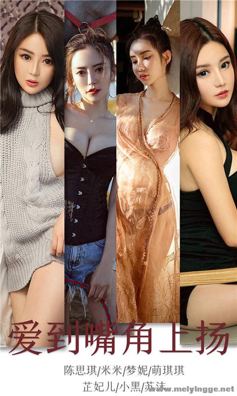 []2019APP NO.1643 