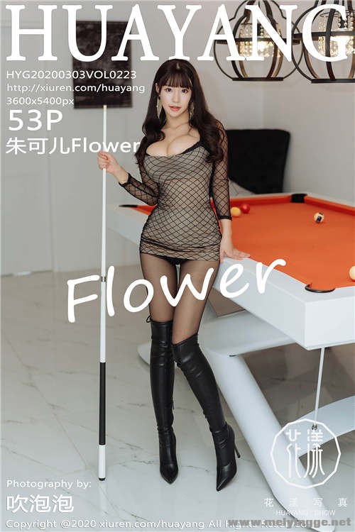 [HuaYangshow] HYG2020.03.03 VOL.223 ĵŮ ɶFlower