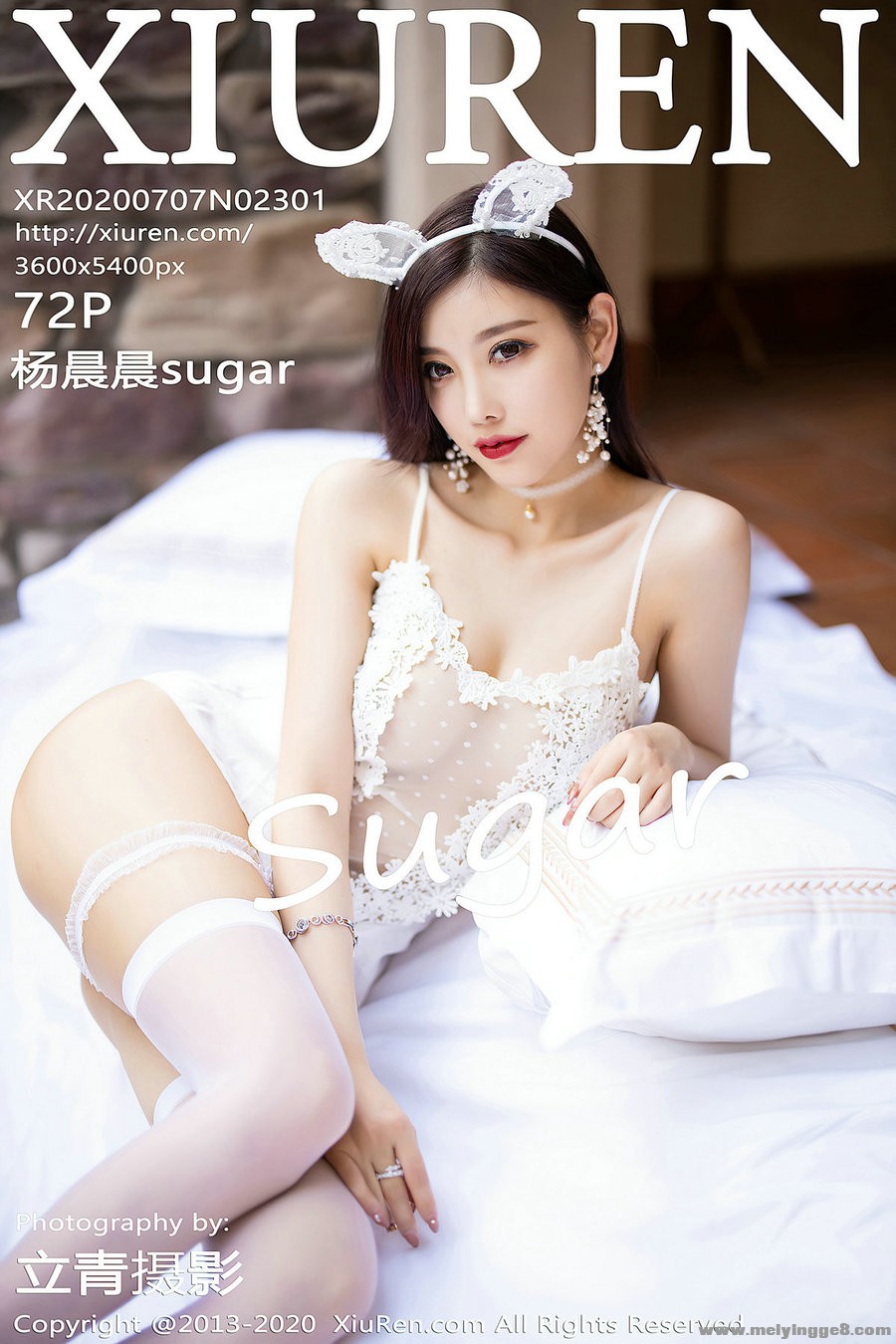 [¹] 2020.07.07 No.2301 sugar 
