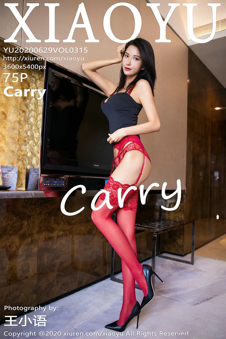 [XIAOYU]ﻭ 2020.06.29 Vol.315 Carry