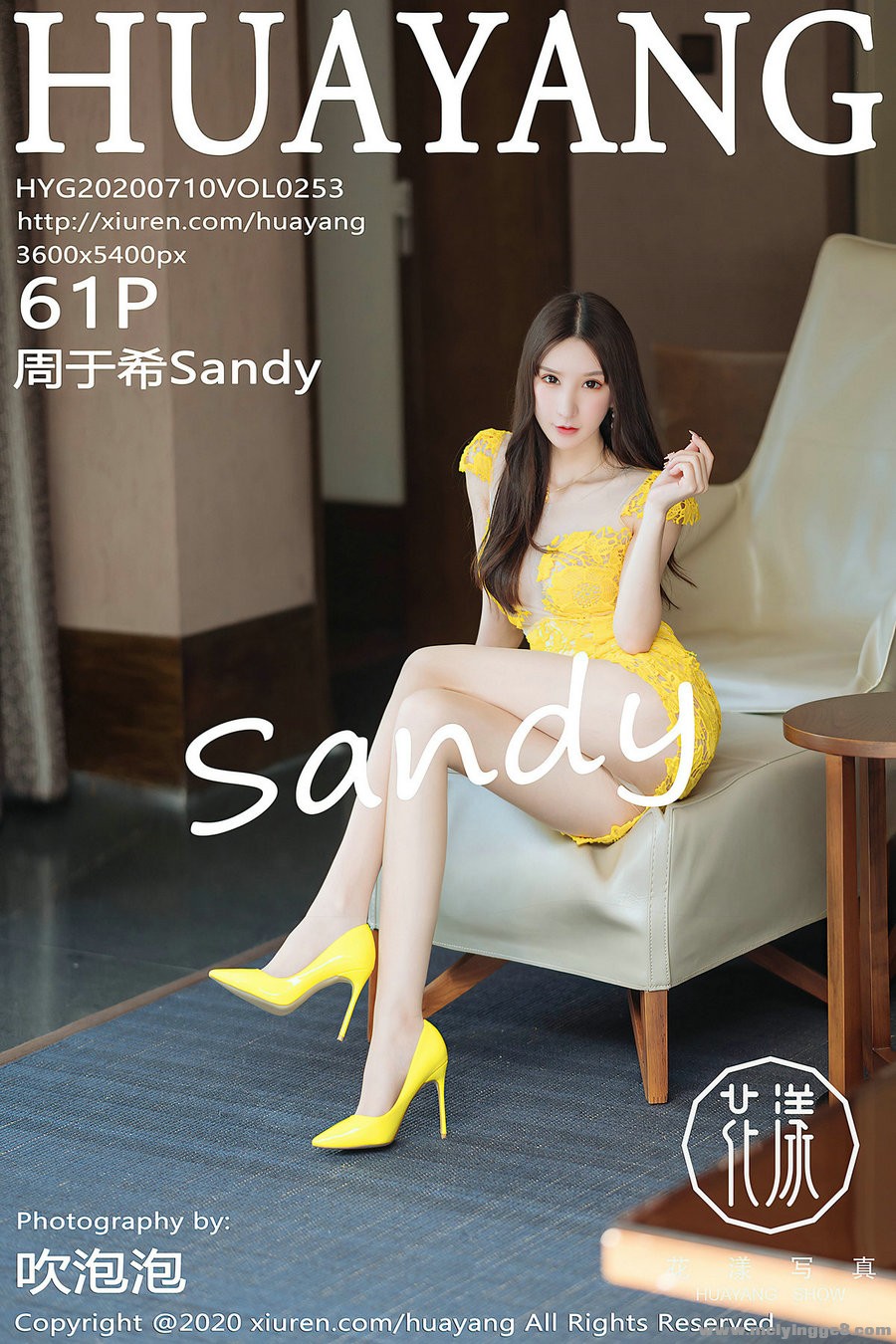 [HuaYang] 2020.07.10 Vol.253 ϣSandy