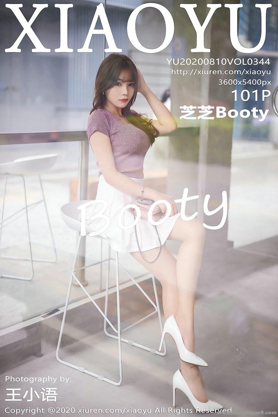 [XIAOYU]ﻭ 2020.08.10 Vol.344 ֥֥Booty 