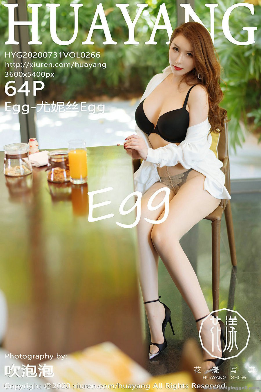 [HuaYang] 2020.07.31 Vol.266 Egg-˿Egg
