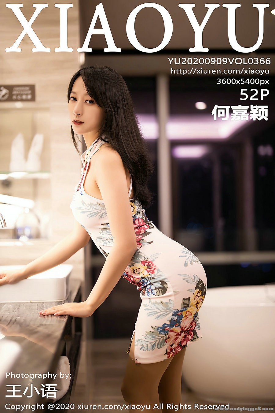 [XIAOYU]ﻭ 2020.09.09 Vol.366 μӱ