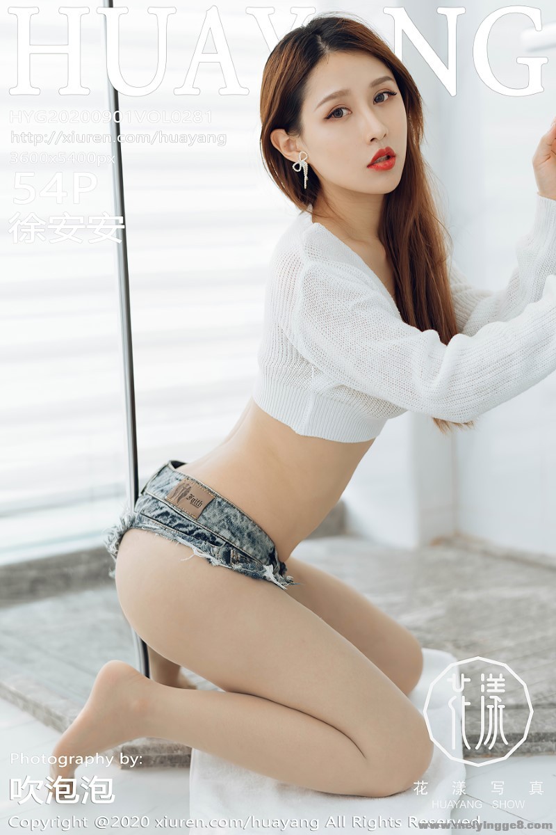 [HuaYang] 2020.09.01 VOL.281 찲