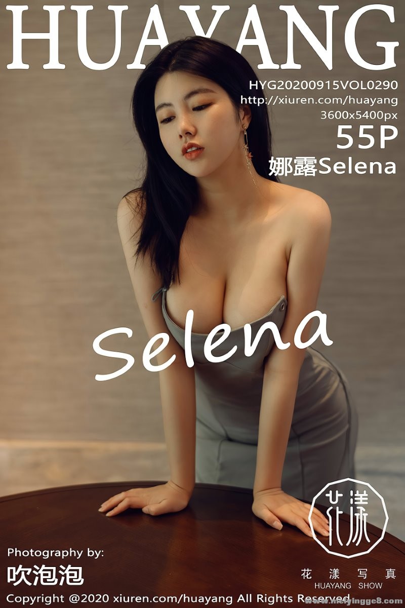 [HuaYang] 2020.09.15 VOL.290 ¶Selena 