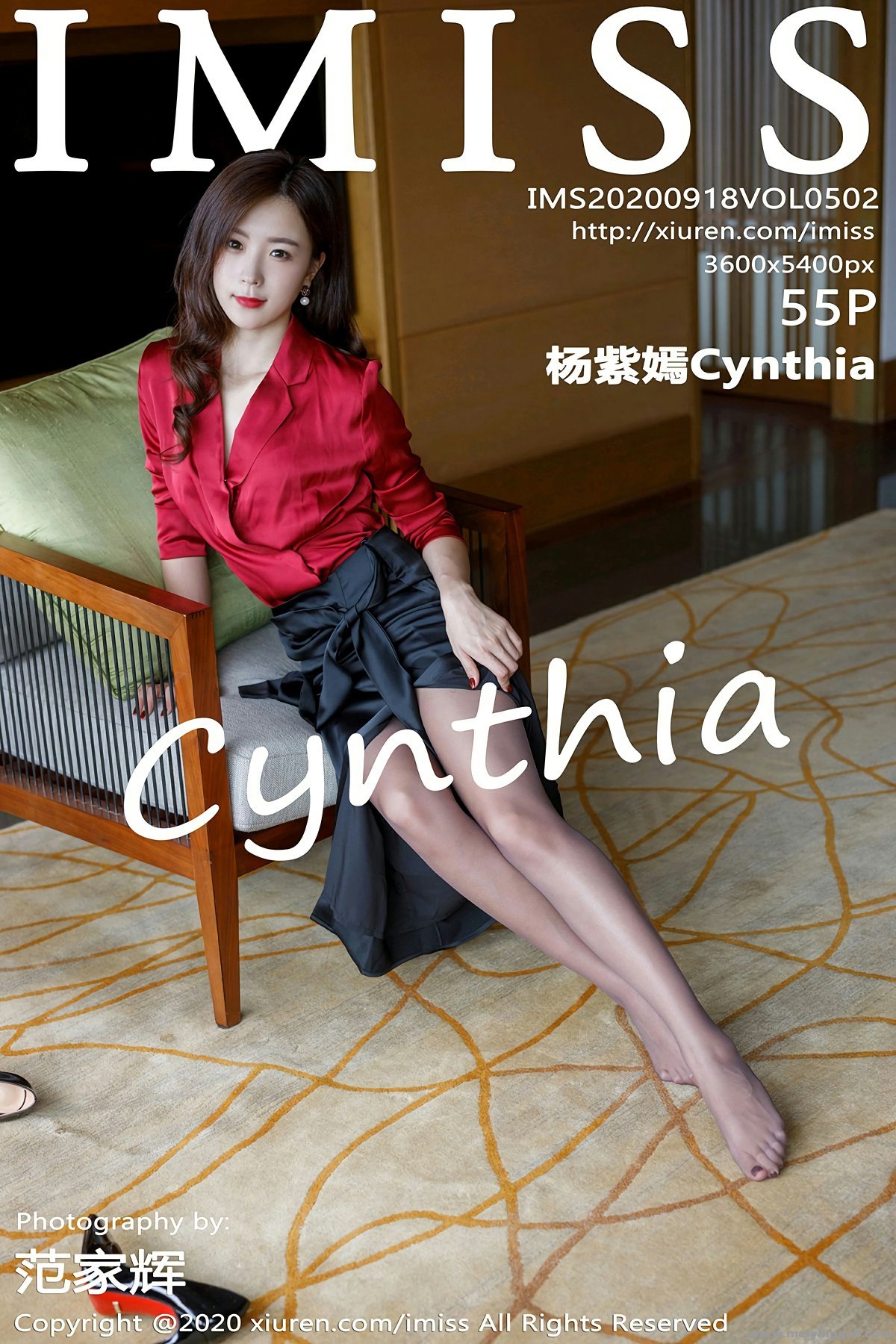 [IMISS] 2020.09.18 VOL.502 Cynthia