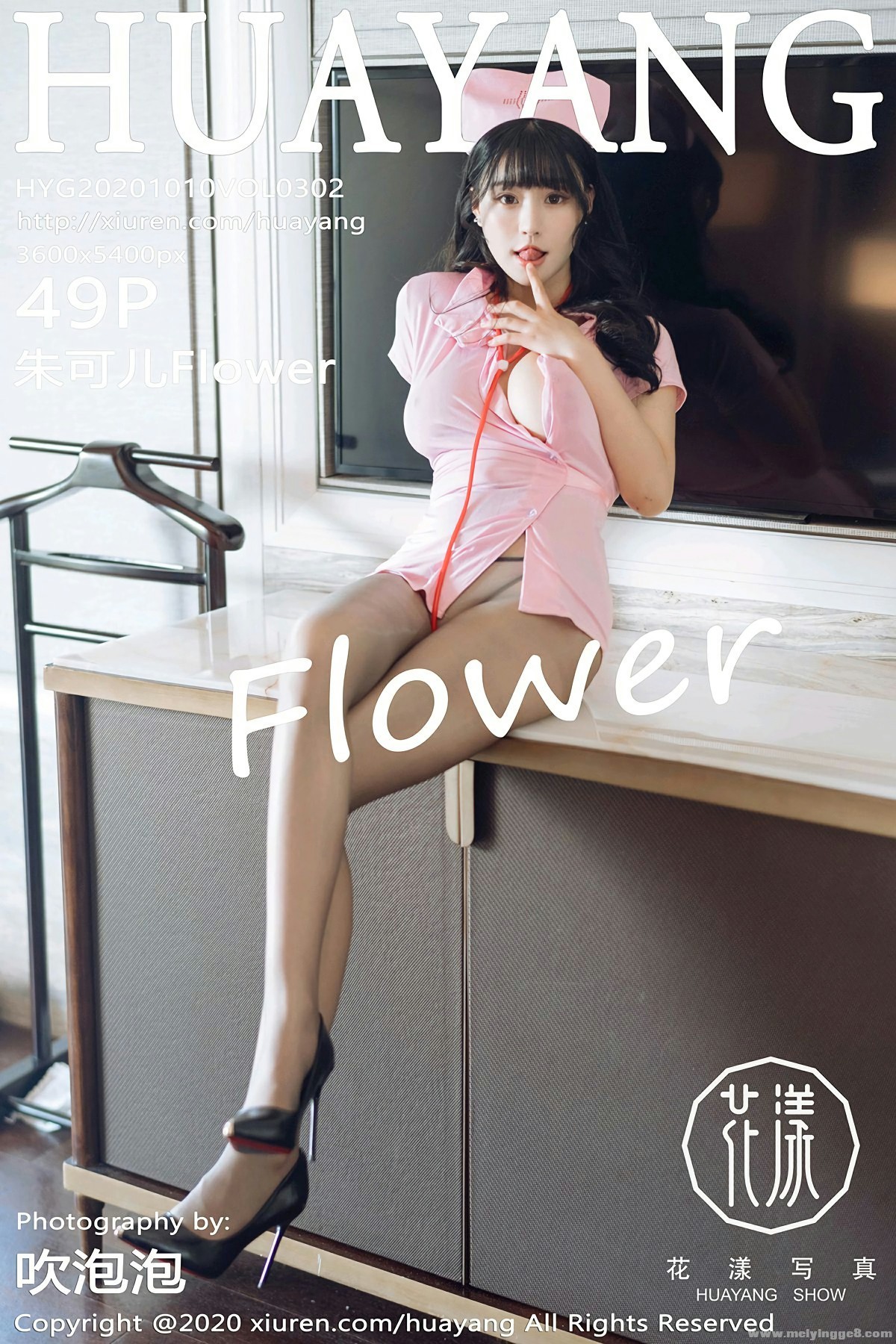 [HuaYangд] 2020.10.10 VOL.302 ɶFlower