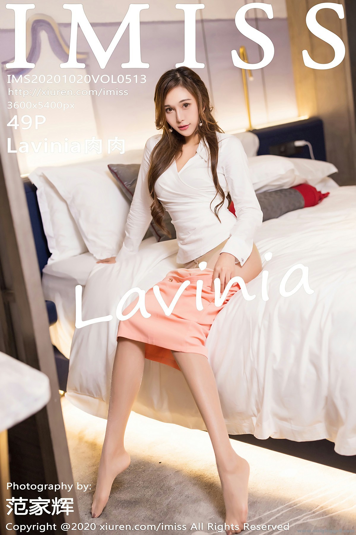 [IMISS] 2020.10.20 VOL.513 Lavinia