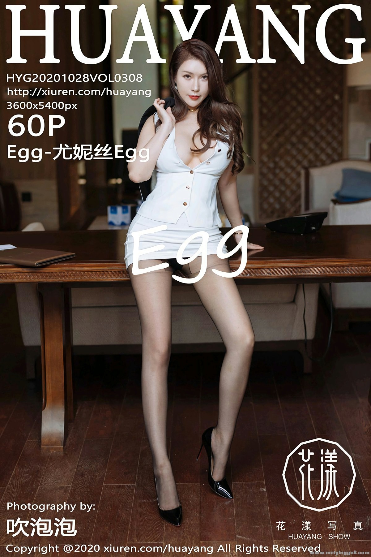 [HuaYangд] 2020.10.28 VOL.308 Egg-˿Egg