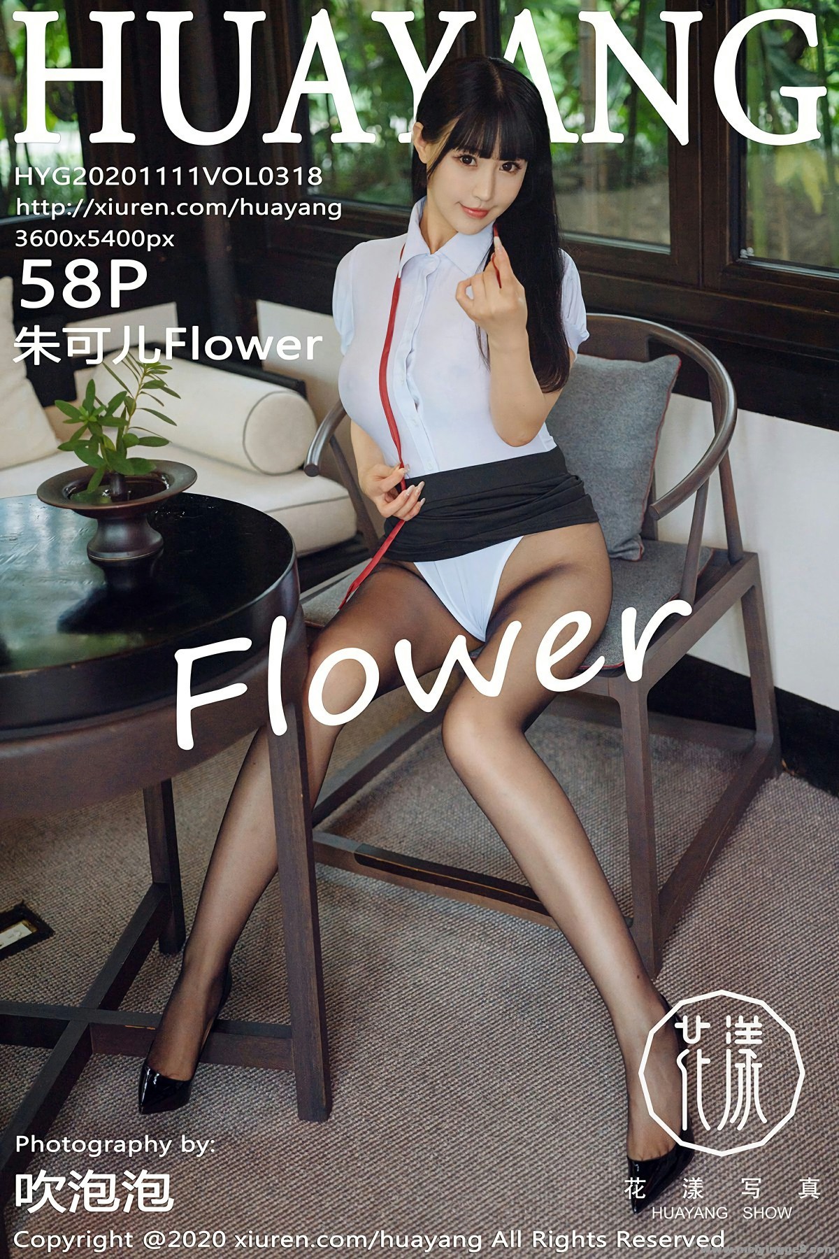 [HuaYangд] 2020.11.11 VOL.318 ɶFlower