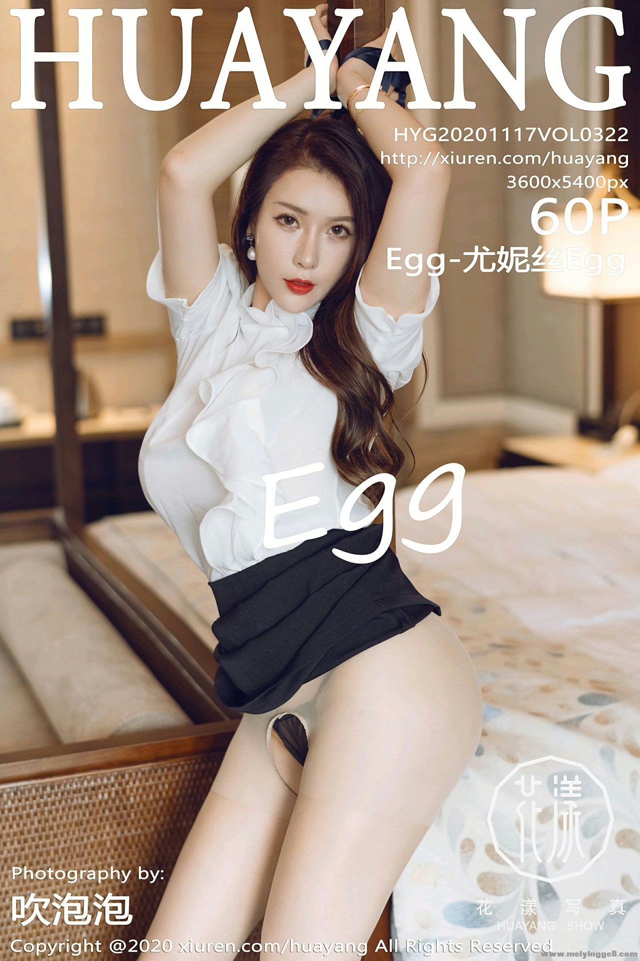 [HuaYangд] 2020.11.17 VOL.322 Egg-˿Egg 