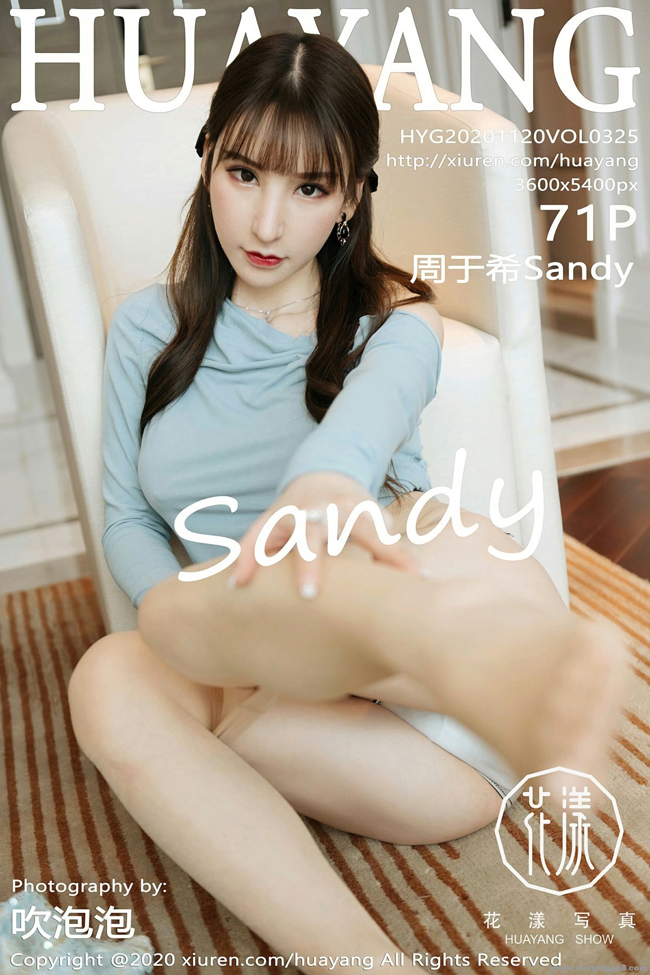 [HuaYangд] 2020.11.20 VOL.325 ϣSandy 