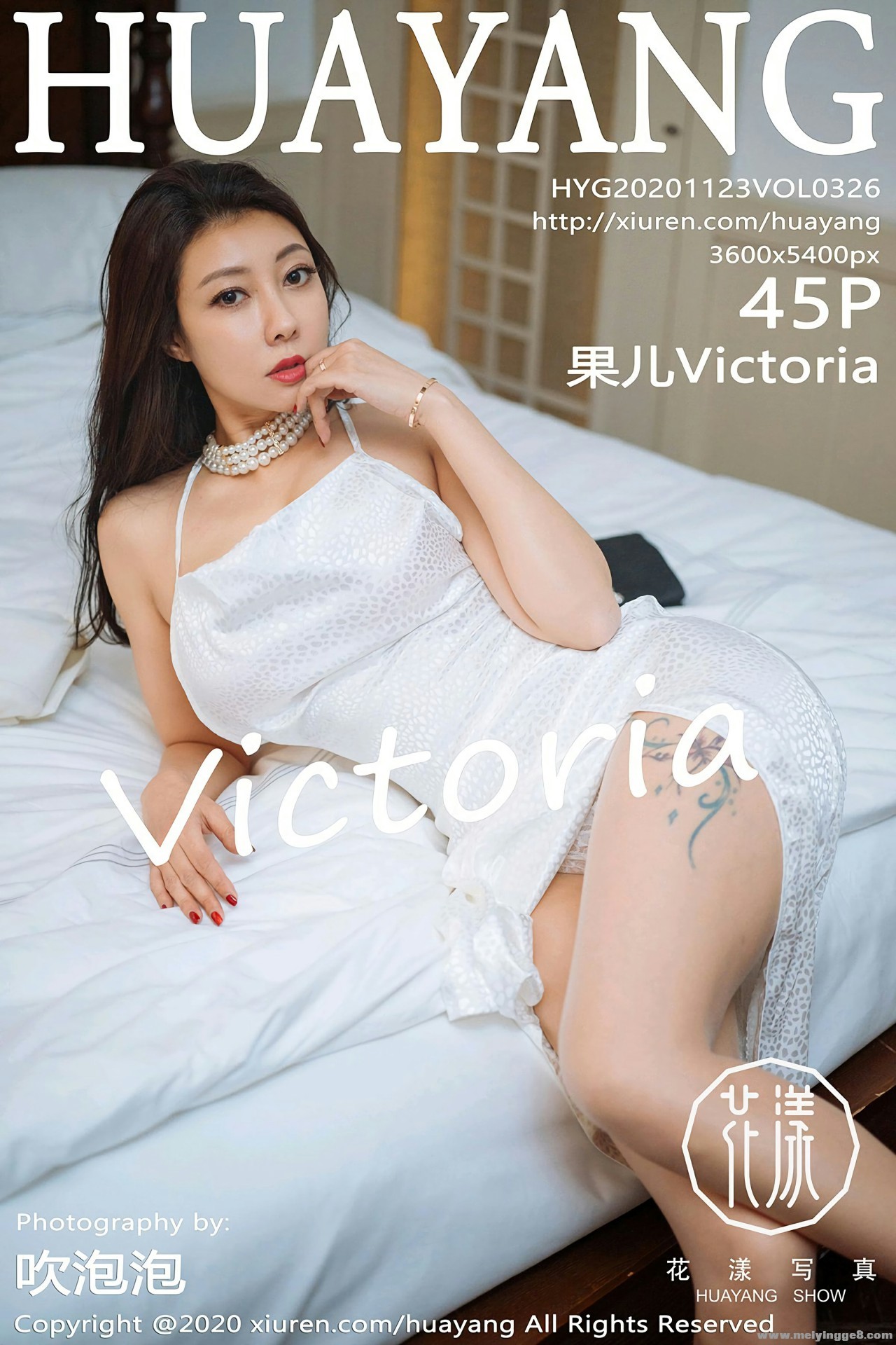 [HuaYangд] 2020.11.23 VOL.326 Victoria 