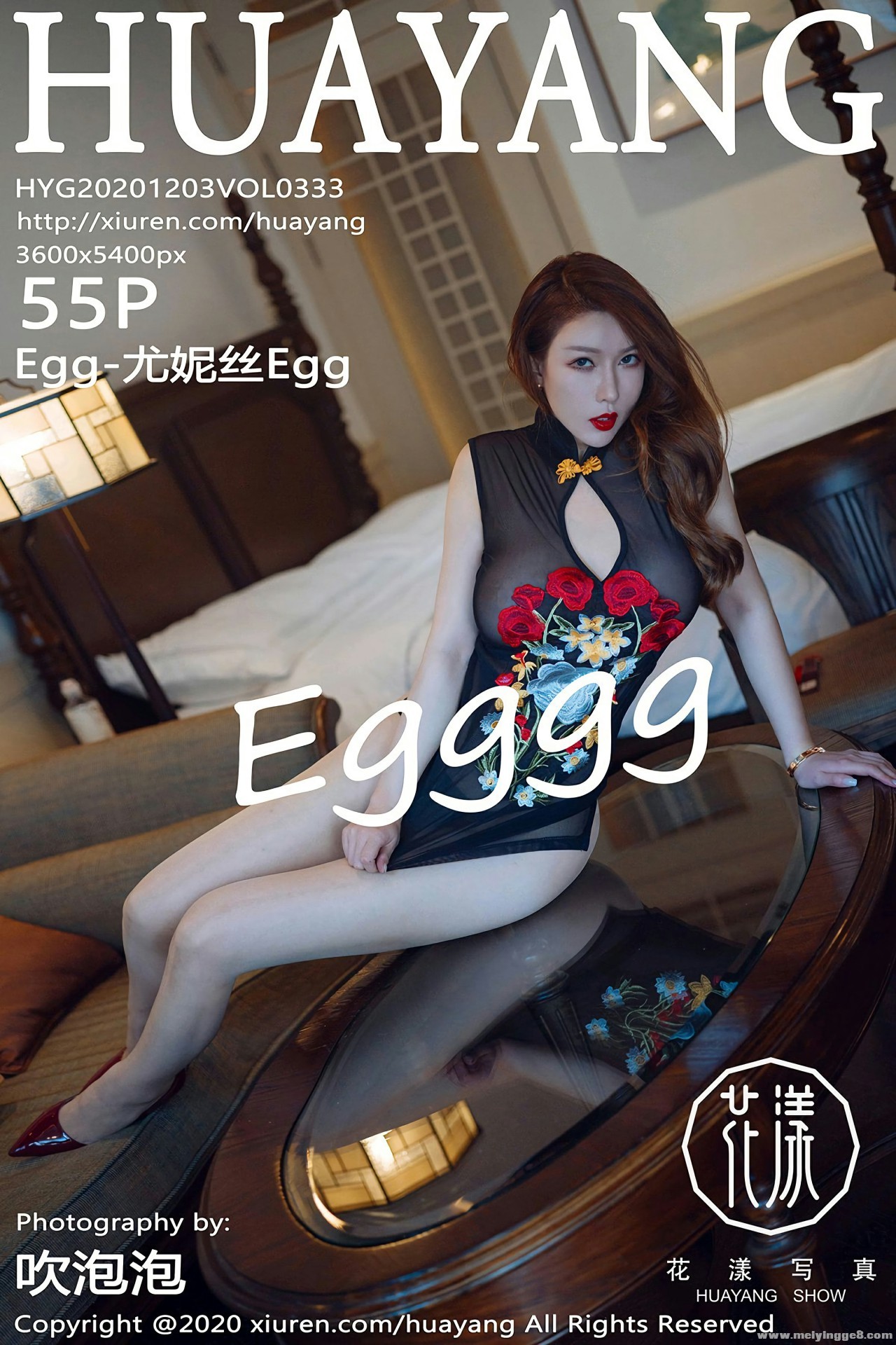 [HuaYangд] 2020.12.03 VOL.333 Egg-˿Egg 