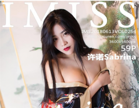 [IMiss]2018.06.13 Vol.254 ŵSabrina [59P224MB]