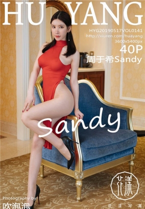 [HuaYangshow]  2019.05.17 VOL.141 ߿Ըеȹ ϣSandy [40+1P/211M]