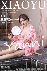 [XIAOYUﻭ]2022.04.11 VOL.754 ܰyanni