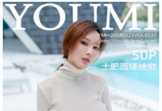 [YouMi ] 2018.03.23 Vol.137 Բ [50P/158M]