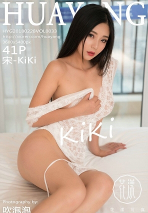 [HuaYang] 2018.02.28 Vol.033 -KiKi [41P104MB]