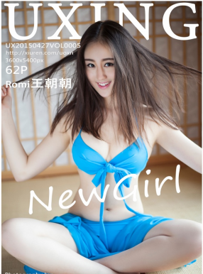 [UXING]ǹ 2015.04.27 VOL.005 Romi [62P321MB]