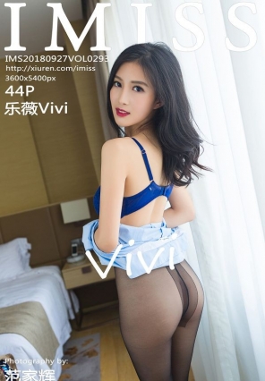 [IMiss]д 2018.09.27 VOL.293 ޱVivi [44+1P/195M]