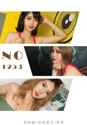 [Ugirls] No.1253 Ŀ [35P11MB]