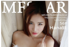 [MFStar ģѧԺ] 2017.12.05 Vol.112 Hana [56P/212M]
