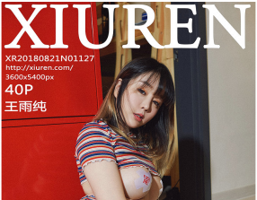 [XIUREN]2018.08.21 No.1127 괿 [40P206MB]