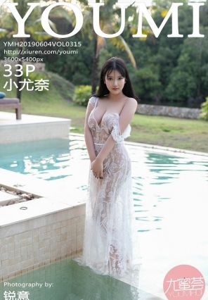 [YOUMI] 2019.06.04 VOL.315 С [32+1P91MB]