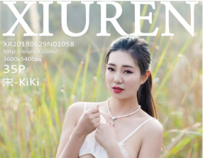 [XIUREN]2018.06.29 No.1058 -KiKi [35P99MB]