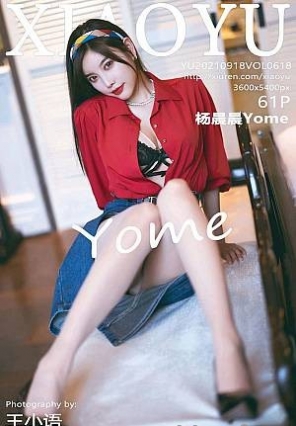 [XIAOYUﻭ]2021.09.18 VOL.618 Yome
