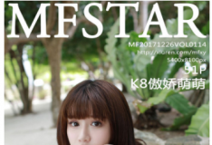 [MFStar ģѧԺ] 2017.12.26 Vol.114 K8Vivian [51P/222M]