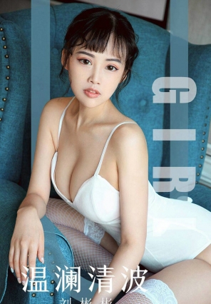 [Ugirls] No.1593 岨  [35P40MB]