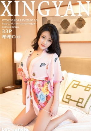 [XINGYAN] YXS20190412VOL0116 2019.04.12 VOL.116 ϣϣCici[33+1P/89.2M]