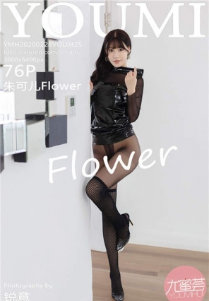 [YouMi] YMH 2020.02.28 VOL.425 Ƥµˬ༫Ȼ ɶFlower[76...