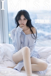 [IMiss] 2023.11.20 VOL.759  [35+1P-309MB]