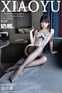 [XIAOYU] 2022.07.11 Vol.817 ƿ [92+1P-333M]