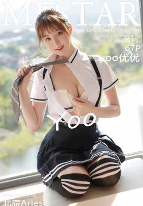 [MFStarģѧԺ] 2020.09.21 VOL.390 yoo [68P/598MB]