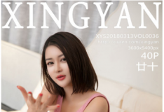 [XINGYAN ] 2018.03.13 Vol.036 إʮ [40P/107M]