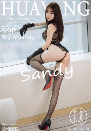 [HuaYangshow] HYG2020.01.25 VOL.220 Ȼο ϣSandy [59+1P/128M]