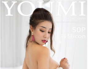 [YouMi]2018.05.10 Vol.159 icon [50P103MB]