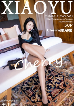 [XIAOYUﻭ] 2020.12.16 No.431 ӣ-Cherry [50+1P]