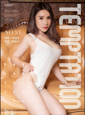 [Girlt]Ӱд 2017.08.13 No.053 Գ¶ [40P241MB]