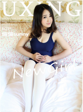 [UXING]ǹ 2015.06.29 VOL.010 sunny [62P250MB]