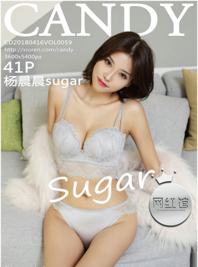 [CANDY]糖果画报 2018.04.16 Vol.059 杨晨晨sugar [41P108MB]
